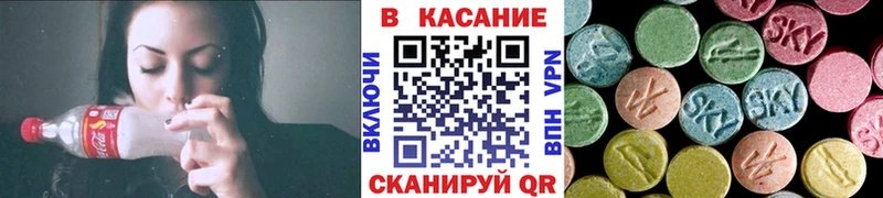 Хочу наркоту Яблоновский Codein  COCAIN  Меф  Канабис  Alpha-PVP 