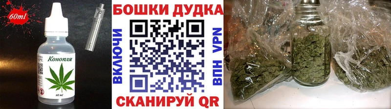 Печенье с ТГК марихуана  купить  цена  Яблоновский 