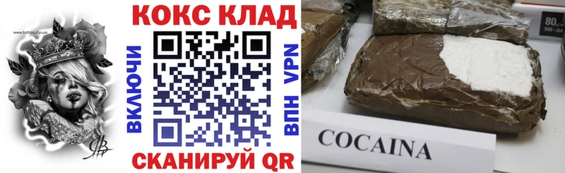 КОКАИН 97%  Яблоновский 