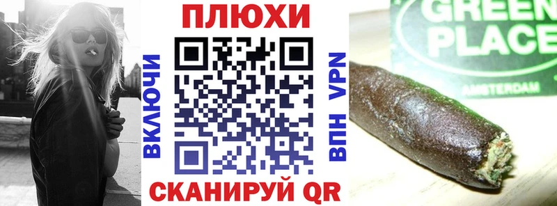 ГАШ гашик  Яблоновский 