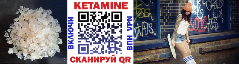 купить наркотик  Яблоновский  КЕТАМИН ketamine 