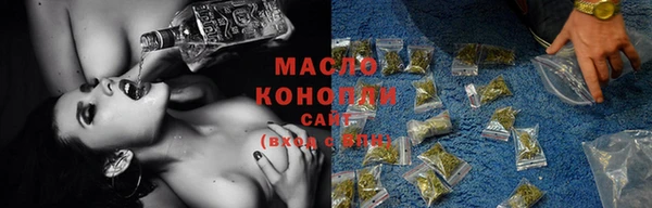 кокаин Абаза