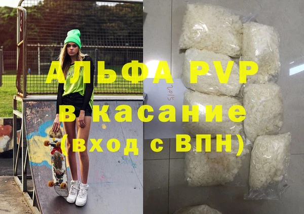 кокаин Абаза