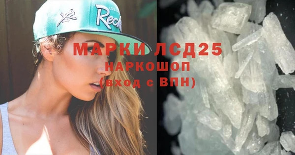 кристаллы Алексин