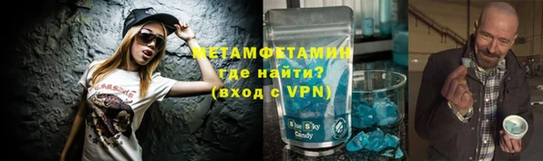 меф VHQ Володарск