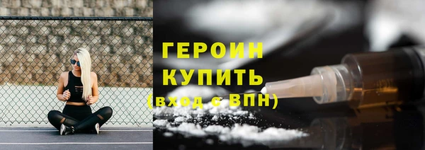 первитин Абдулино