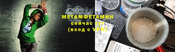 первитин Абдулино