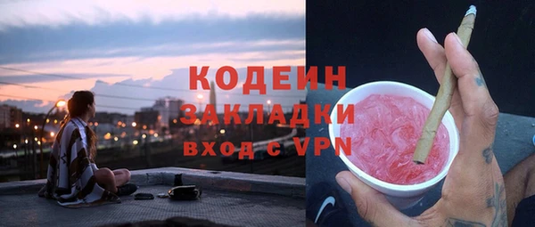 первитин Абдулино