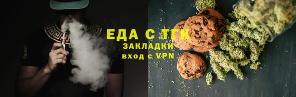 стафф Волосово