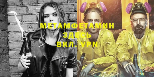 первитин Абдулино
