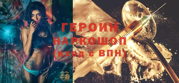 первитин Абдулино