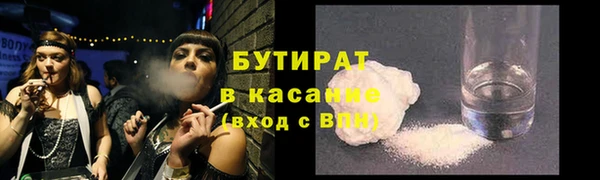 стафф Абинск