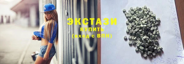 стафф Абинск