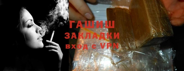 кокаин Абаза