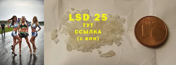 первитин Абдулино