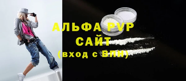 стафф Абинск