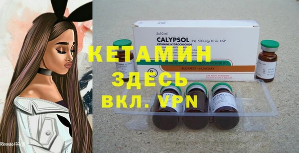стафф Абинск