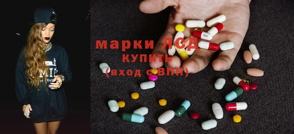 кристаллы Алексин