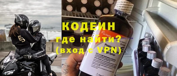 кокаин Абаза