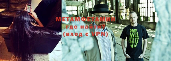 первитин Абдулино