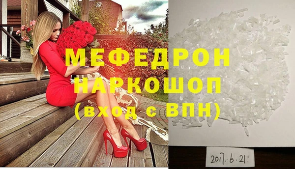 стафф Абинск