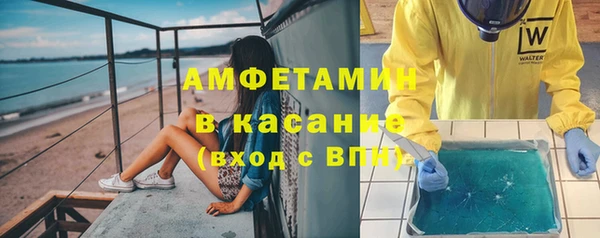 кокаин Абаза