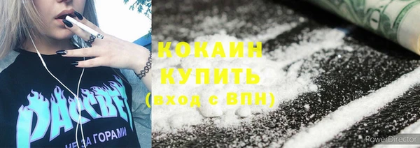 кокаин Абаза