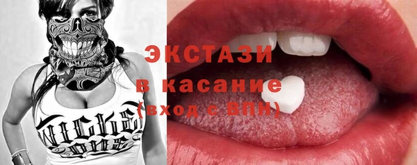 стафф Абинск