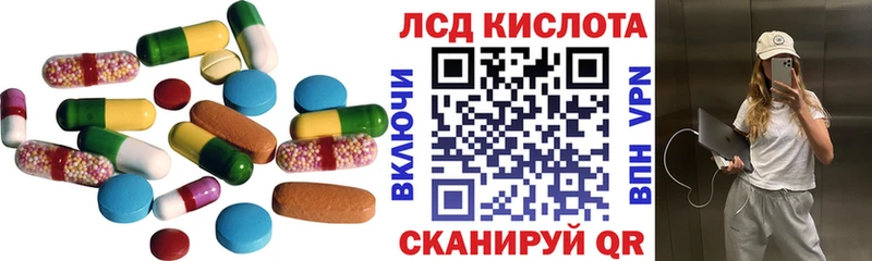 LSD-25 экстази ecstasy  Яблоновский 