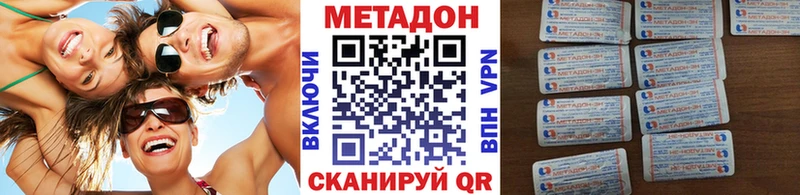 OMG рабочий сайт  Яблоновский  Метадон белоснежный 