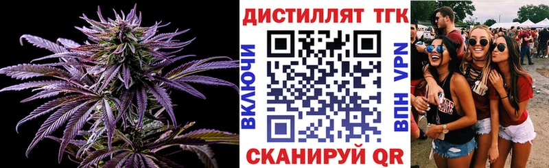 ТГК вейп с тгк  купить наркотик  Яблоновский 