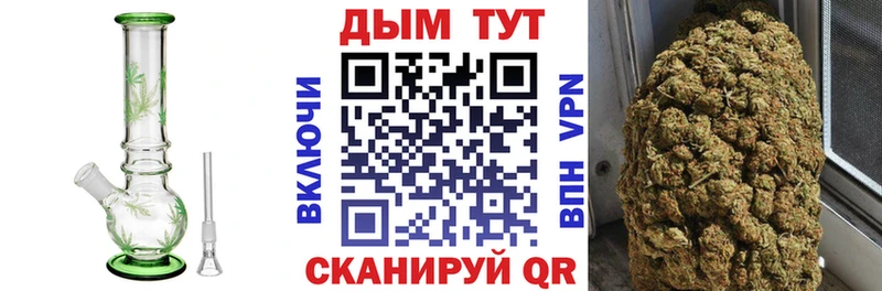 darknet клад  Яблоновский  Бошки Шишки тримм  мега ТОР 